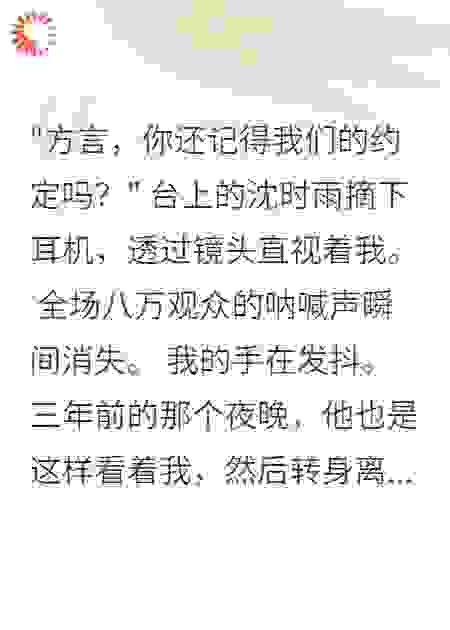 青训遇见世界冠军，原来是我队友