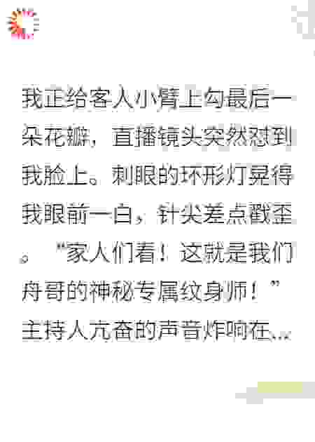 顶流官宣，对象是我前任