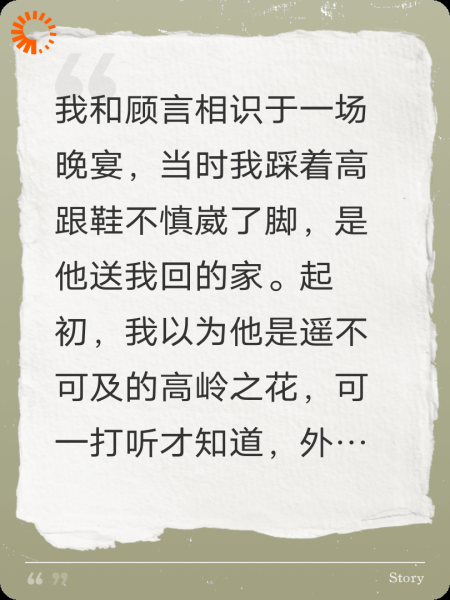 渣男出轨，绿茶挑衅？疯批反杀啦