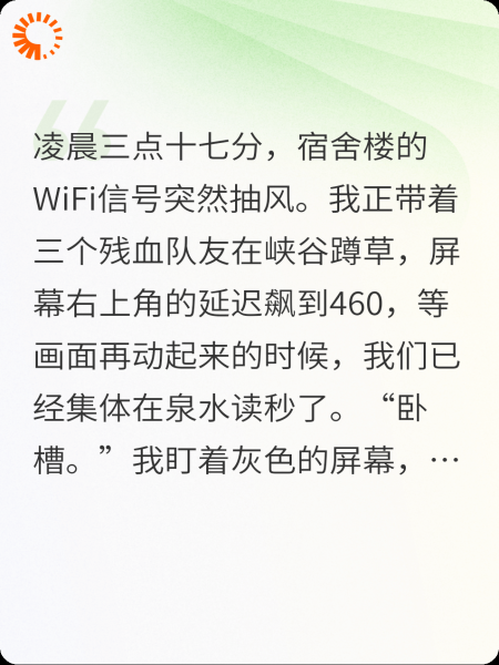 纯情男大遇上女流氓