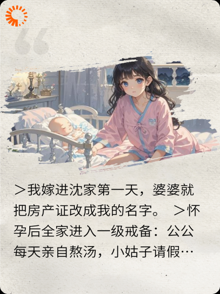 全家都说最爱妈妈