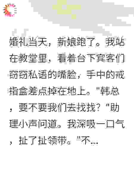女人直觉她有问题