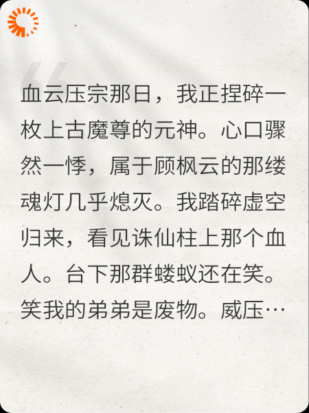 谁说我弟是废物？