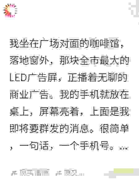 删掉所有合照后，我获得了新生