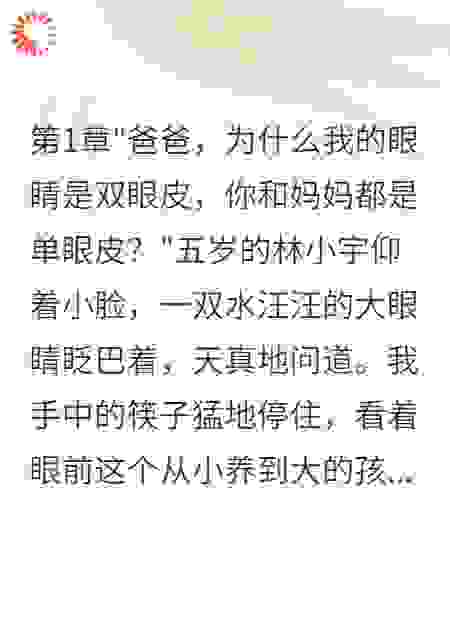发现被绿五年后，我彻底疯了