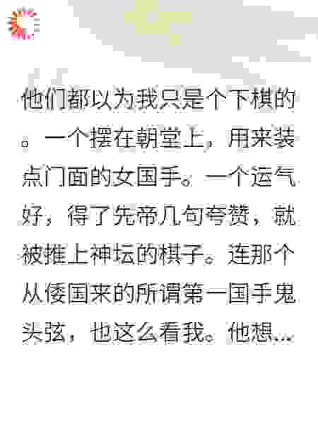 死对头被我逼到下跪认罪