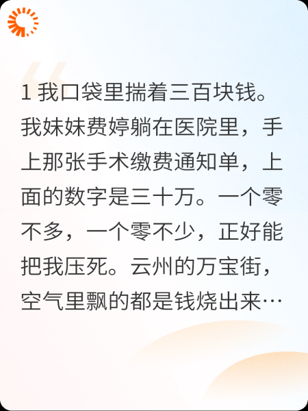 神指点石：开局气晕鉴宝宗师