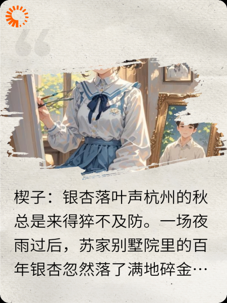 陆少的AI棋局：小青梅，你是我唯一的活棋