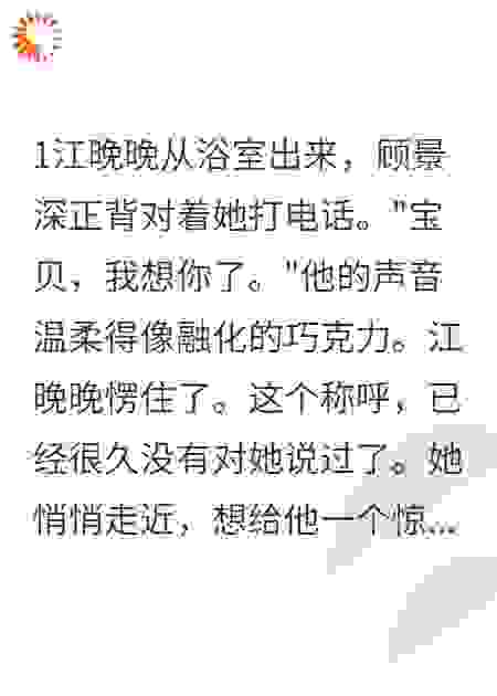 小三怀孕了原配的复仇才开始