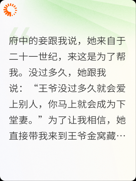 重生了之后我要骗她