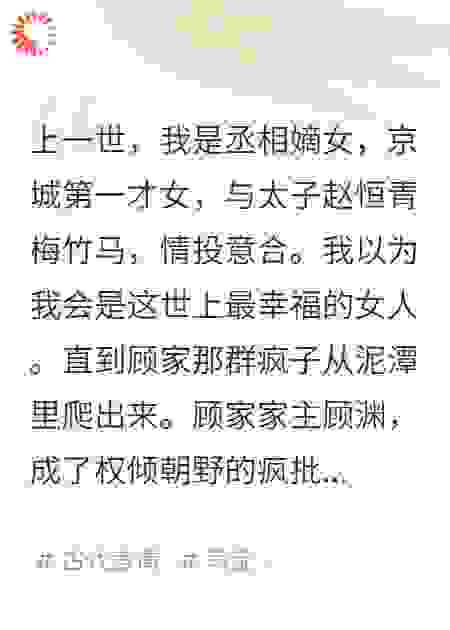 重生成婴儿，才发现全家都是未来灭世大佬