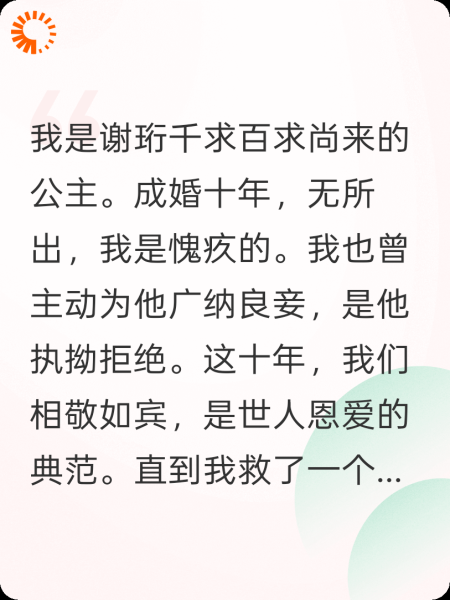长乐无安