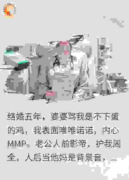 一纸无精报告，让豪门断了香火