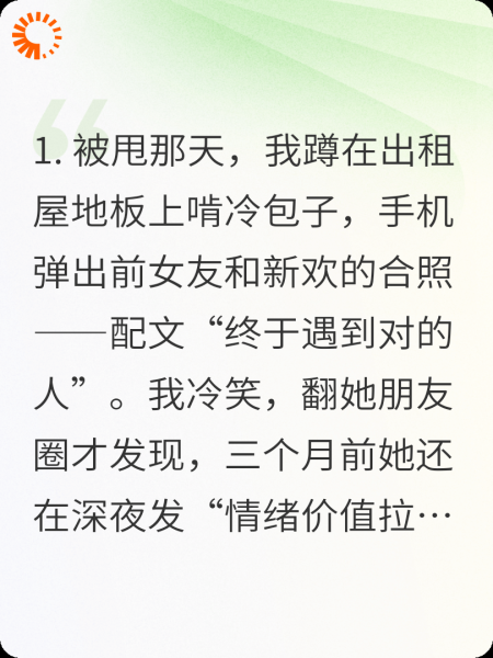 什么才是终极KP