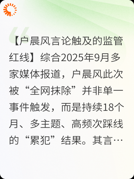 超市就是山姆！电车就是特斯拉！手机就是苹果！