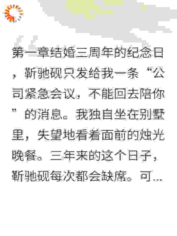 虔心不见残月时