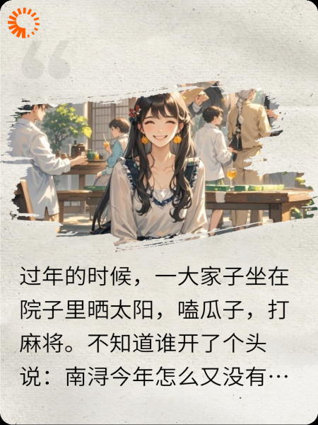 余生有你多指教