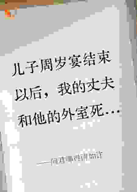 问君哪得清如许