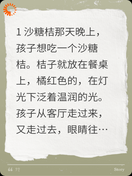 离家暴最近的一次之过少数人的婚姻日常
