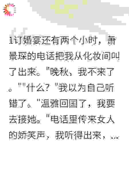 逃到古镇后，丈夫追来了