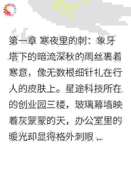灼心后，暖阳归