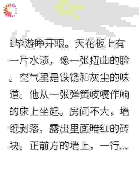 全体鬼民请注意，我是新来的物业！