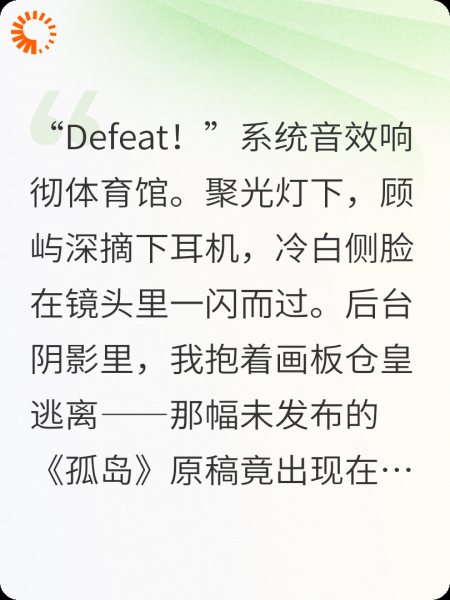 冷神他偷偷收藏我的画