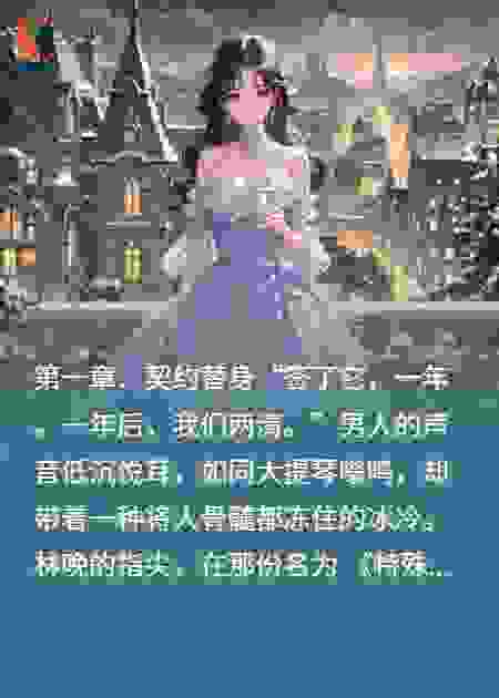 我的世界以你为轴心旋转；现在，我亲手为自己加冕