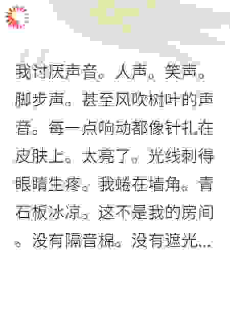 社恐穿越后靠写匿名信苟活