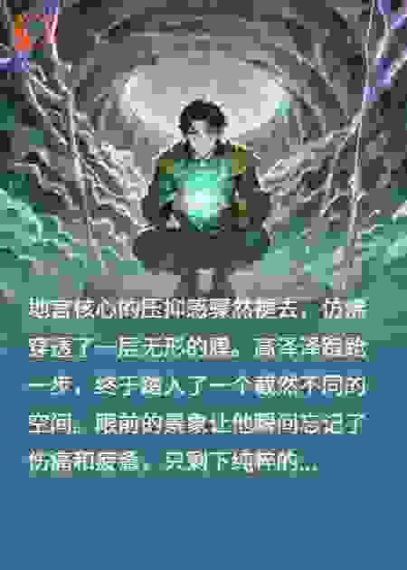 源晶的选择