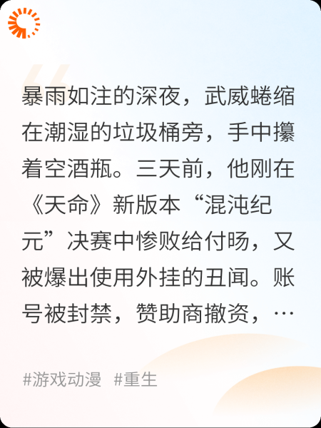 暗影行者