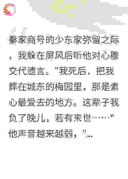月下归人是旧妻