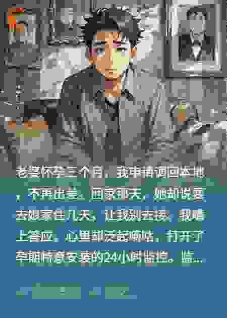 断头饭，我送恶毒岳父全家上路
