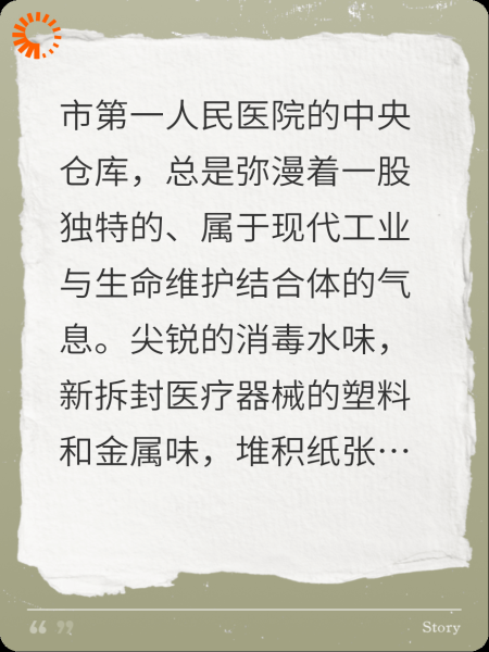 我，长生者，建国后封剑泰山