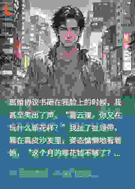 我的影子爱人，是执棋的手