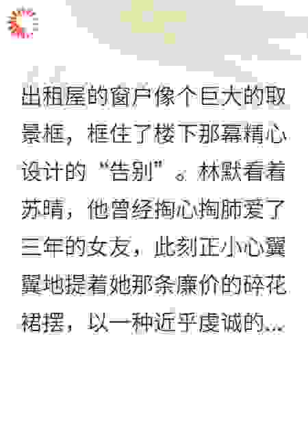 都市：我修改数字，全网破防