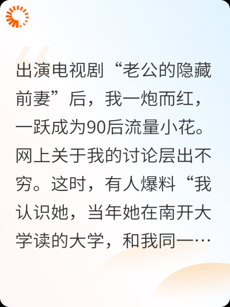 余生太短，我们再没以后