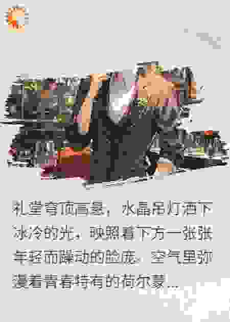 我追她女儿，却成了她亡夫的替身