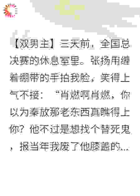 十厘米法则