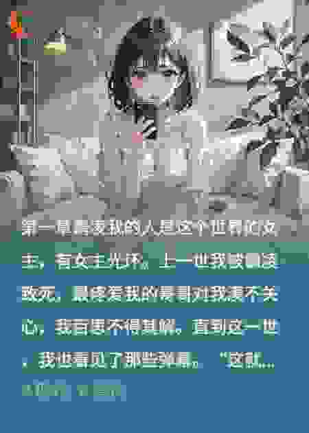哥哥娶了霸凌女