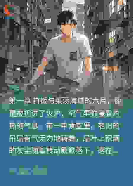 无情且装穷的父母后悔了，但这关我什么事？