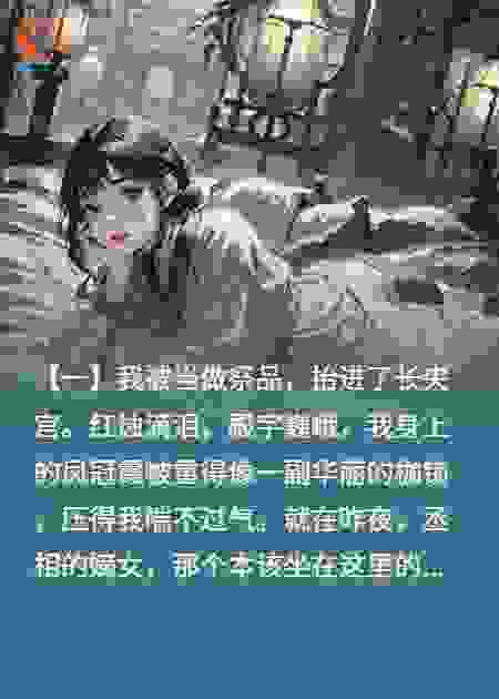 万里江山怎如你？