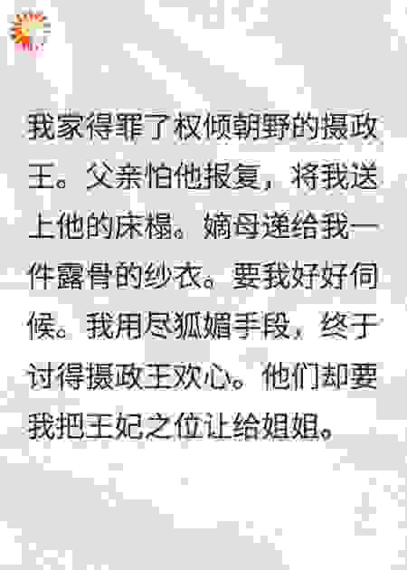 我见青青多妩媚