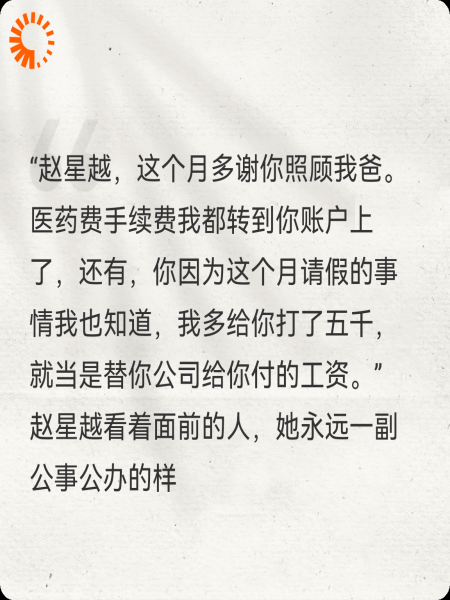 恋爱脑小狗漫漫追妻路