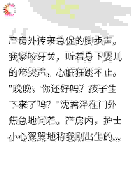 听到心声后我开始反击