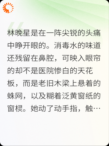青瓦巷的时光心笺