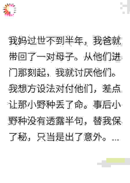 月光独照我