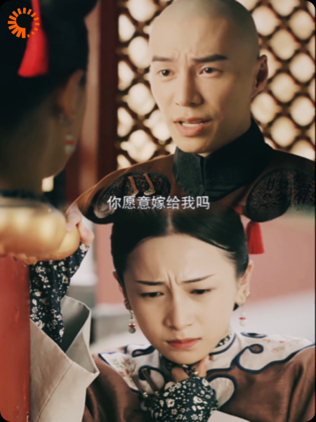 明玉x海兰察/大婚之夜