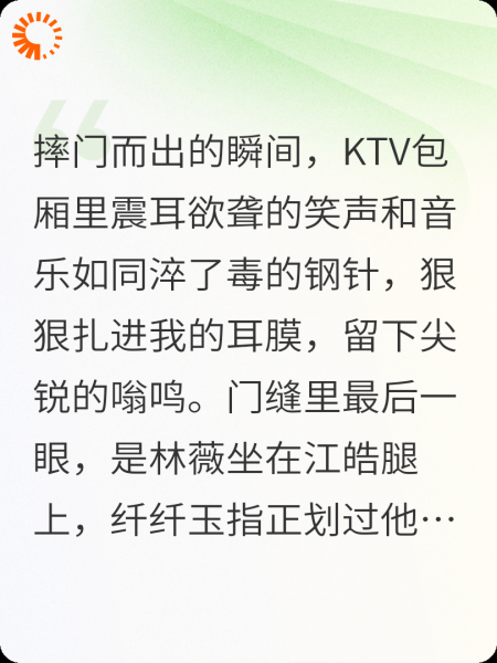 界限模糊之后，我放手了
