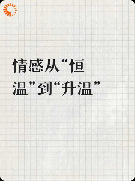 二十二度恋人